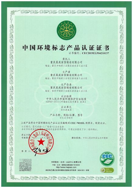 China ZENCO zertifizierungen